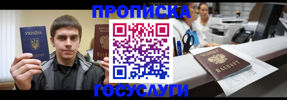 миграционный учет в Марий Эл